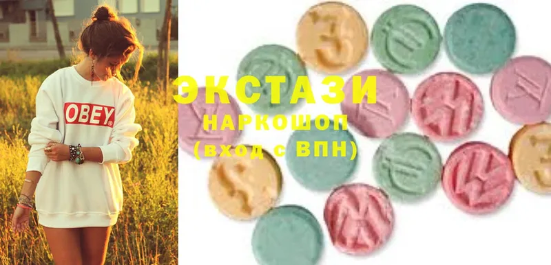 Экстази MDMA  Ипатово 